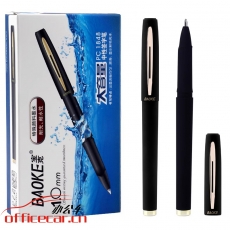 寶克 Baoke 1848 簽名中性筆 1.0mm