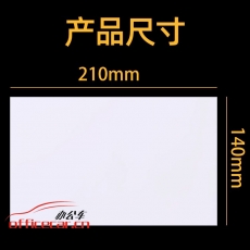 給力司 Geilisi 優(yōu)選空白憑證打印紙 14*21cm 80g 500張/包