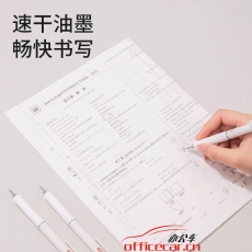 得力(deli) 33786 按動中性筆 低分貝中性筆消音筆黑色簽字筆雙球珠ST頭 3支/盒