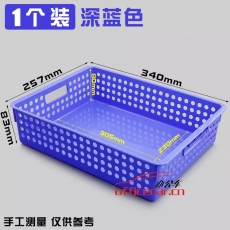 富強(qiáng)/永益 925 放A4紙文件筐/文件藍(lán) （默認(rèn)藍(lán)色）