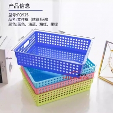 富強(qiáng)/永益 925 放A4紙文件筐/文件藍(lán) （默認(rèn)藍(lán)色）
