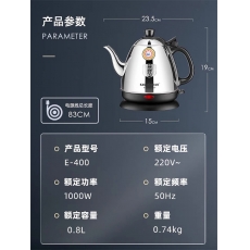 金灶（KAMJOVE）E-400 電熱水壺?zé)畨亻_