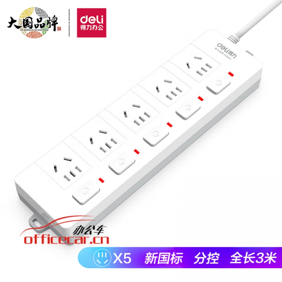 得力（deli） 3998-3米 分控插座/插排/插線板/排插/接線板 5位獨(dú)立開關(guān) 3米