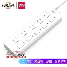 得力（deli） 3998-3米 分控插座/插排/插線板/排插/接線板 5位獨(dú)立開關(guān) 3米