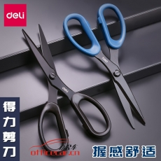 得力(deli)77790 175mm人機(jī)造型剪刀 黑刃防銹 家用生活剪子 學(xué)生剪紙刀 辦公用品 藍(lán)