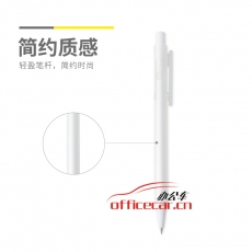 晨光 MG AMPU4503 （0.5mm）活動(dòng)鉛