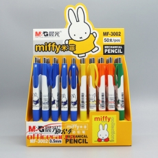 晨光 MG （0.5mm）MF-3002-0.5mm （0.5mm）米菲活動(dòng)鉛筆