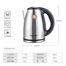金灶（KAMJOVE）T-190 2L 1800W 電熱水壺?zé)畨亻_水壺304電茶壺茶具燒水自動(dòng)斷電