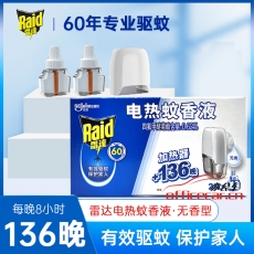雷達(dá) Raid 電熱蚊香液 2瓶*34ml+1器 