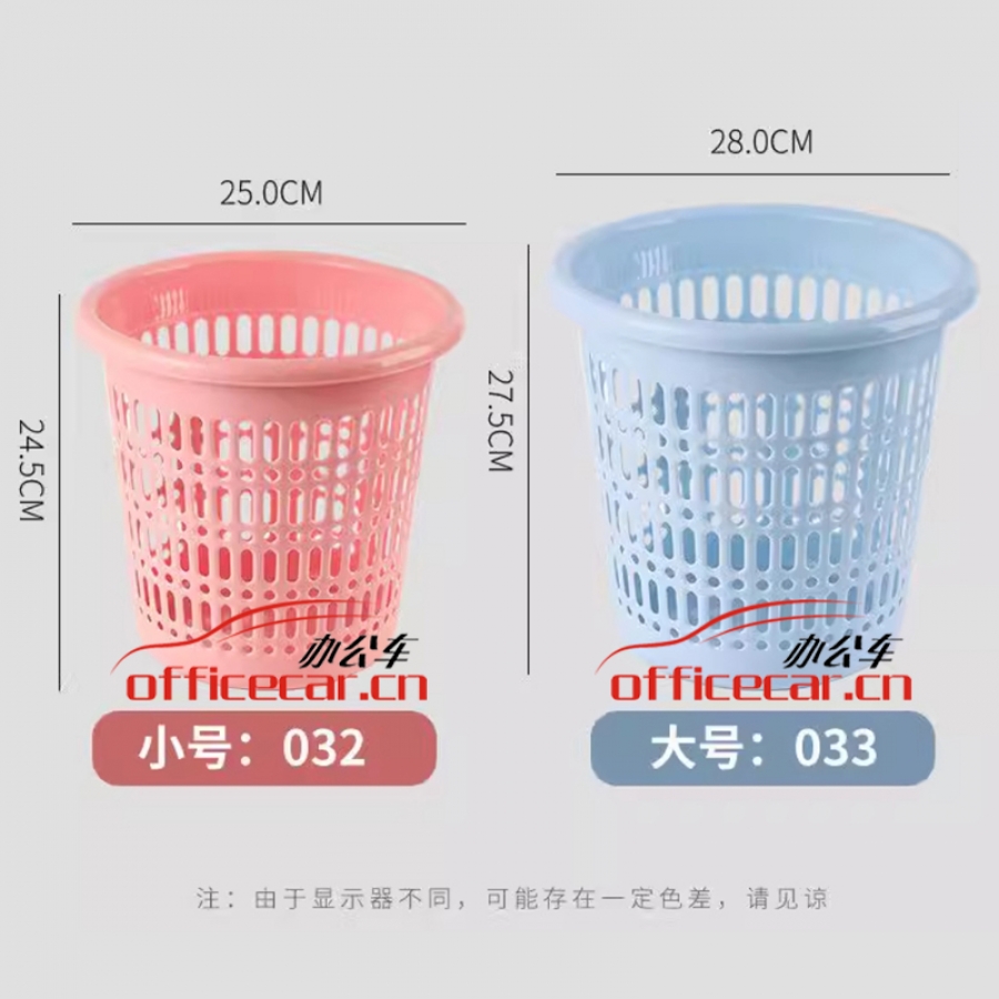給力司 rr-032 小號垃圾簍 032:直徑25.2，高度24.5，底部17.5
