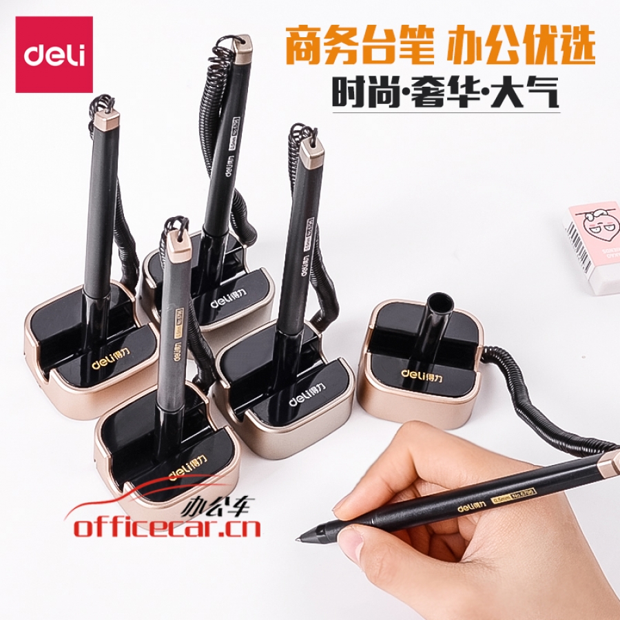 得力(deli)6796 0.5mm商務(wù)辦公桌面臺(tái)筆簽字筆 可粘貼臺(tái)式中性筆單支 灰