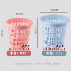 給力司 rr-032 小號(hào)垃圾簍 032:直徑25.2，高度24.5，底部17.5