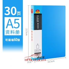 華杰 H.J A5 資料冊(cè) （A4紙不適用）30頁(yè)（1個(gè)裝）H30A5 藍(lán)色