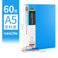 華杰 H.J A5 資料冊 （A4紙不適用）60頁