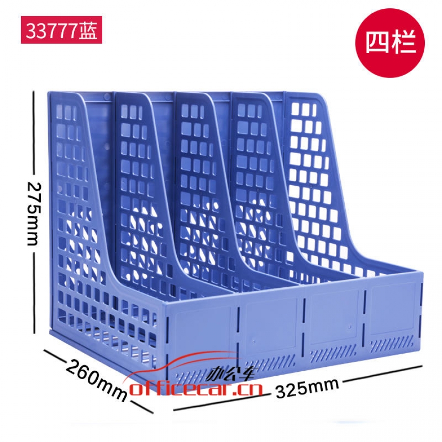得力deli 33777 4格資料架（藍色）