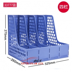 得力deli 33777 4格資料架（藍色）