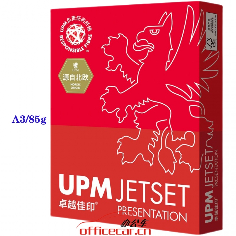 卓越佳印 UMP A3/85G復(fù)印紙 500張/包 5包/箱