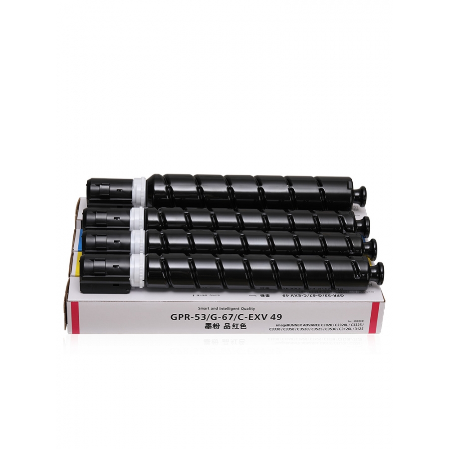 給力司NPG-67黑色粉盒 適用佳能C3020復印機粉盒 C3300L墨粉 C3325 C3320L C3520系列打印機墨粉盒碳粉
