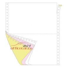 給力司 Geilisi  3聯(lián) 二等分 電腦打印紙 241-3 70g 80列 帶壓線（彩色）