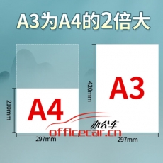 廣州市內(nèi)外復(fù)印紙 （A3/80g） 500張/包 5包/箱 包郵（齊心、得力、天章、亞太等隨機(jī)出）