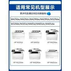 給力司 （無芯片+動手能力強(qiáng)用）（需用舊芯片）CF277A 77A 黑色硒鼓(適用于 HP LaserJet Pro M405 系列/MFP M429 系列)