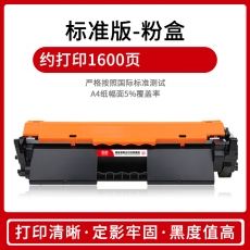 給力司 cf230a 硒鼓粉盒惠普hp m227d m227sdn m227fdn m203dw m203dn 30a 打印機(jī)硒鼓墨盒粉盒