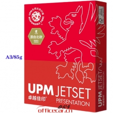 卓越佳印 UMP A3/85G復(fù)印紙 500張/包