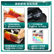 給力司 Geilisi 優(yōu)選905XL 黑色墨盒（適用惠普HP 8730 6960 6970 6950噴墨打印機）