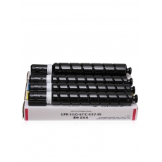 給力司NPG-67藍(lán)粉盒 適用佳能C3020復(fù)印機(jī)粉盒 C3300L墨粉 C3325 C3320L C3520系列打印機(jī)墨粉盒碳粉