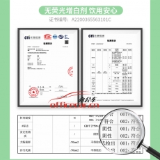 得力(deli)19211  228ml一次性杯子 竹漿紙杯/水杯 貴賓接待 50只裝 白色