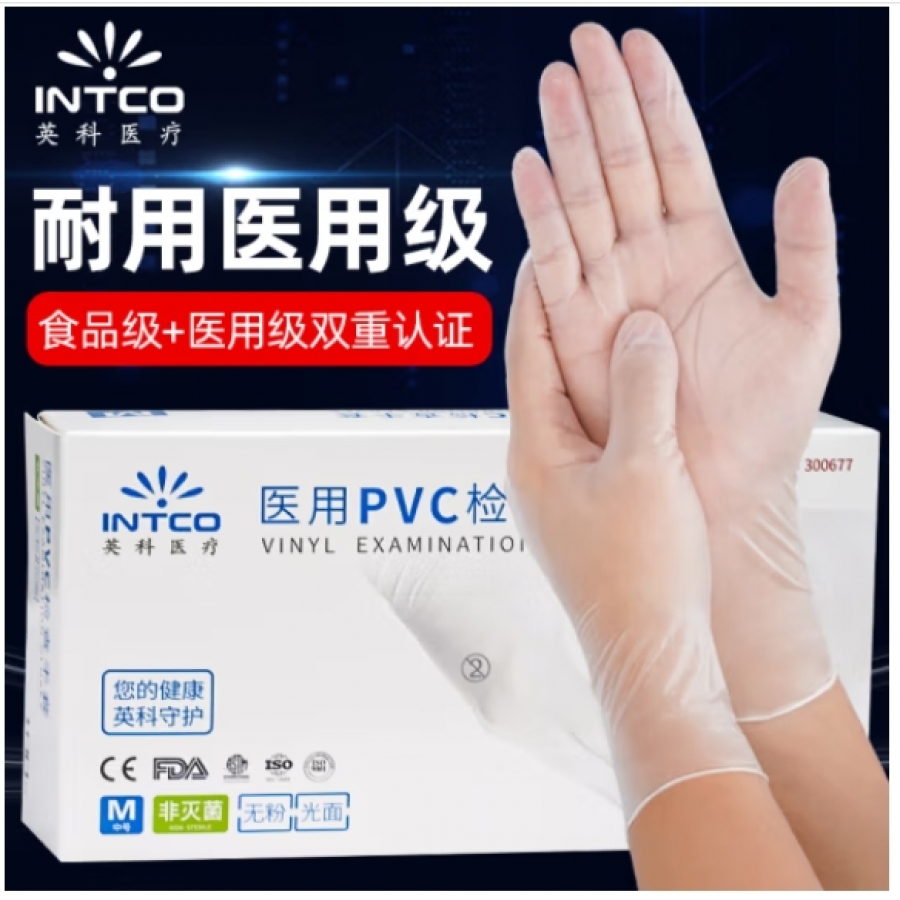 英科 醫(yī)用PVC檢查手套 100對/盒