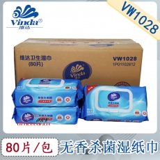 維達(dá) Vinda VW1028 80片濕紙巾 80片/包
