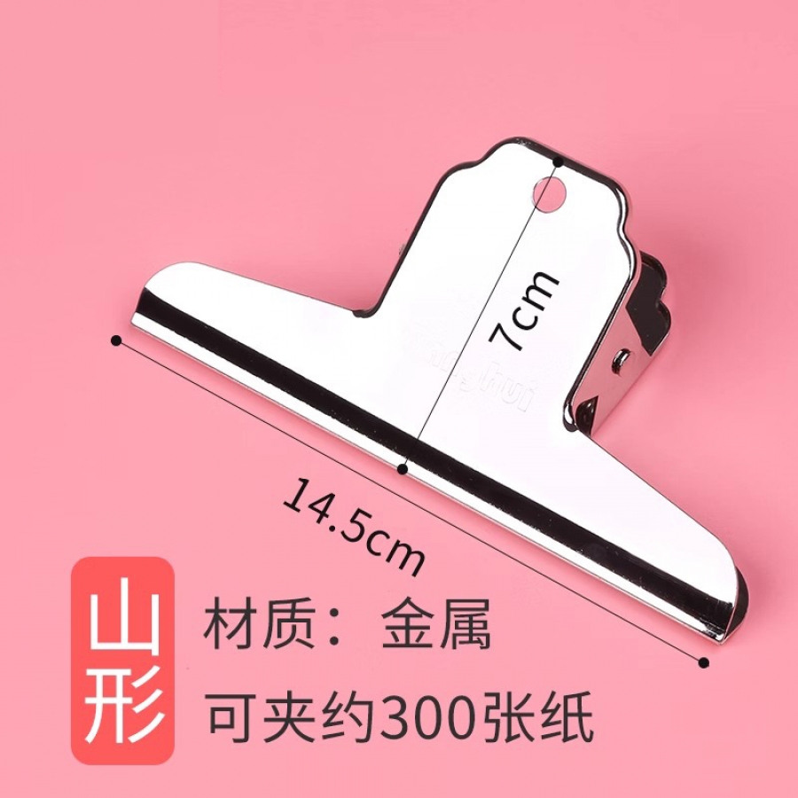 國產 Domestic 山形鐵票夾 145mm