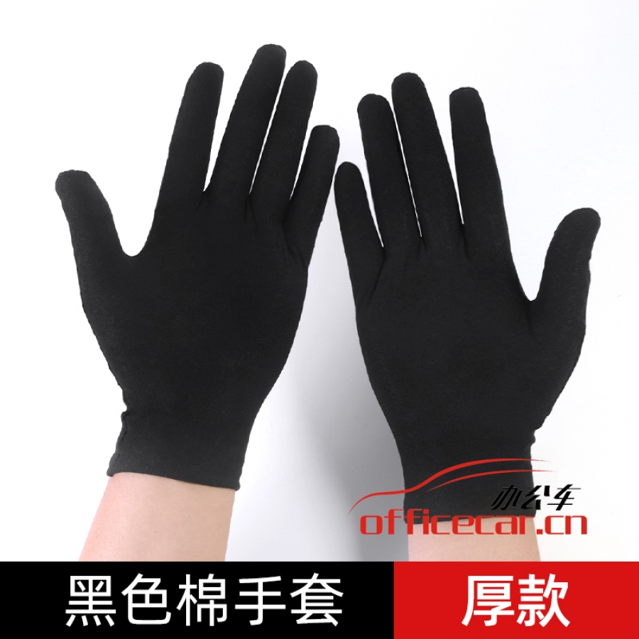 給力司 純棉（黑色）禮儀手套 12對(duì)/包