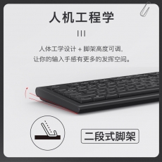 雙飛燕KR8572N有線鍵盤鼠標套裝USB辦公游戲網(wǎng)吧防水電腦鍵鼠套件