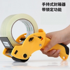 得力(deli)803 手持封箱器 適用膠帶寬度60mm內(nèi)膠帶切割機顏色隨機