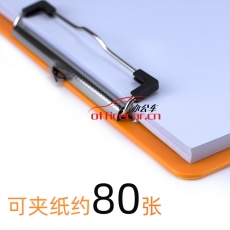 富強(qiáng)/富彩/永益 8038D 彩色寫字板 （A4+板夾）