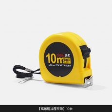 得力(deli)8210 10m鎖定功能鋼卷尺 木工尺裝修測量尺子 黃
