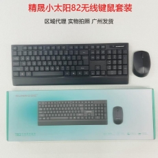 小太陽 (無線)鼠標(biāo)+鍵盤套裝