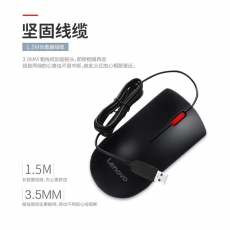 聯(lián)想（Lenovo）M120Pro 鼠標(biāo)有線鼠標(biāo) 辦公鼠標(biāo) 聯(lián)想大紅點(diǎn)有線鼠標(biāo)