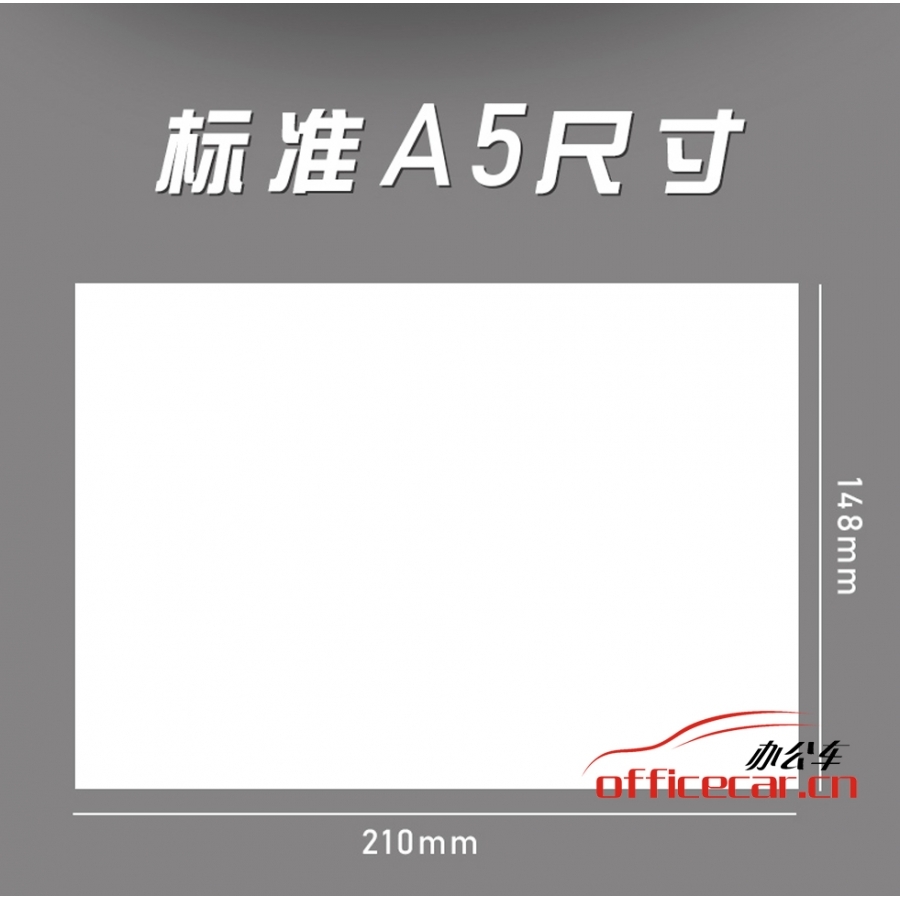 廣州市外復(fù)印紙 A5/80g 500張/包 10包/箱 包郵（齊心、得力、天章、亞太等隨機出）