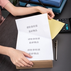 得力21901 A4/80張不干膠標(biāo)貼打印紙 帶背膠亞面銅版標(biāo)簽紙 整張無(wú)分割 噴墨激光打印機(jī)均適用