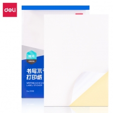 得力21901 A4/80張不干膠標(biāo)貼打印紙 帶背膠亞面銅版標(biāo)簽紙 整張無(wú)分割 噴墨激光打印機(jī)均適用