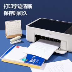 得力21901 A4/80張不干膠標(biāo)貼打印紙 帶背膠亞面銅版標(biāo)簽紙 整張無(wú)分割 噴墨激光打印機(jī)均適用