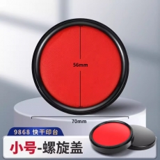 得力 Deli 9868 圓形塑殼秒干印臺(tái) Ф70