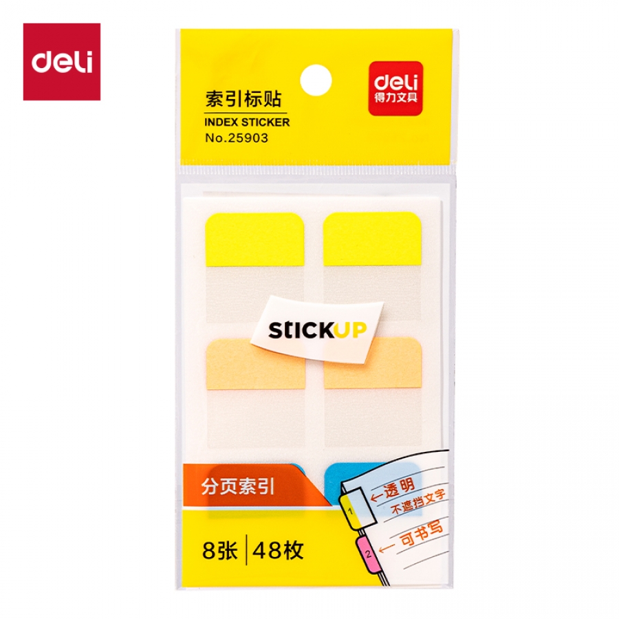 得力（deli）25903 48枚3色索引標(biāo)簽貼指示貼 歸類便利貼記事貼 28*25mm