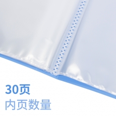 得力 Deli 5003ES A4/30頁資料冊