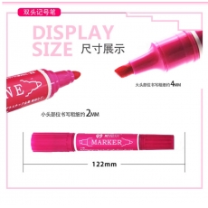 鴻粵SN-180-12大雙頭12色記號(hào)筆