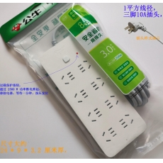公牛8插位全長(zhǎng)3米-M1080-3 插座