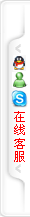 在線(xiàn)咨詢(xún)